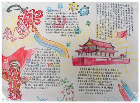 是“武王以平殷乱，天下宗周，而伯夷、叔齐耻之，义不食周粟，隐于首阳山，采薇而食之。” 这里的殷乱游戏画面