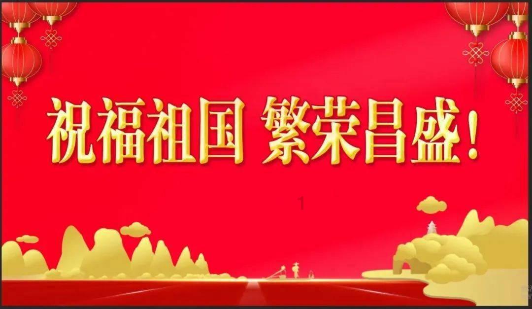 夏日课堂