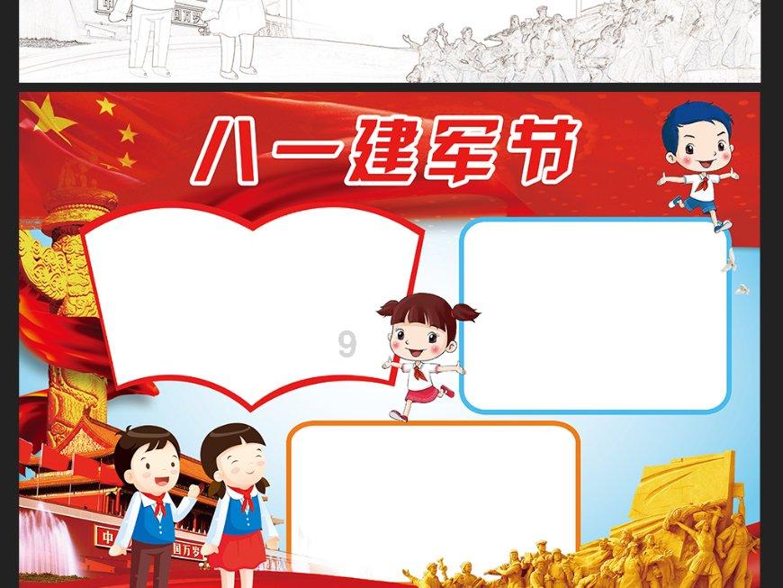 奥森弗里