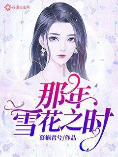 蒋昕捷：18岁因满分作文《赤兔之死》被破格录取，后来怎样了？